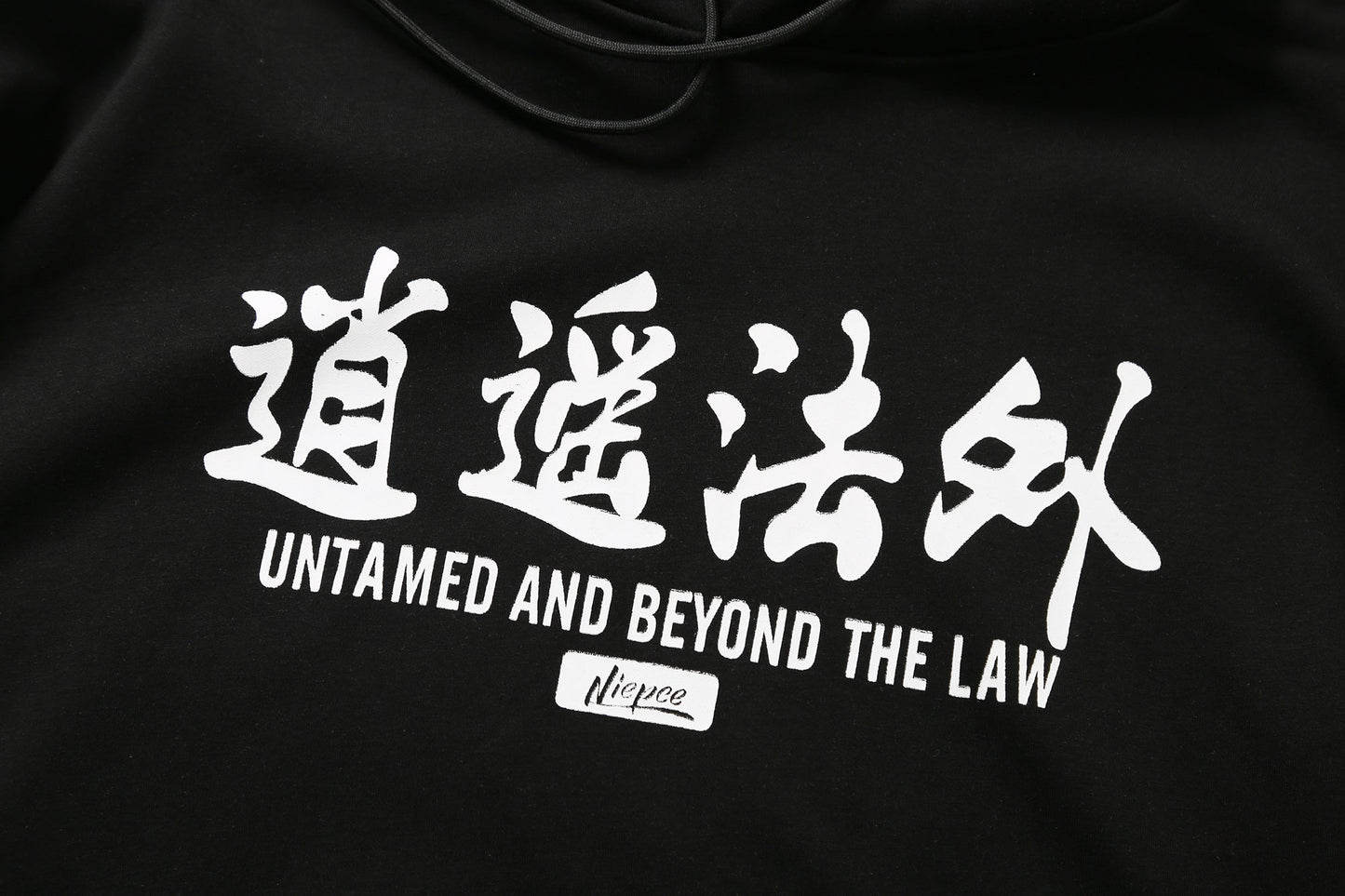 Beyond The Law Hoodie