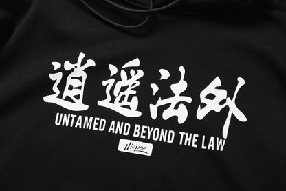 Beyond The Law Hoodie