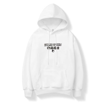 Movement of Cranes Embroidery Hoodie
