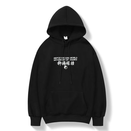 Movement of Cranes Embroidery Hoodie