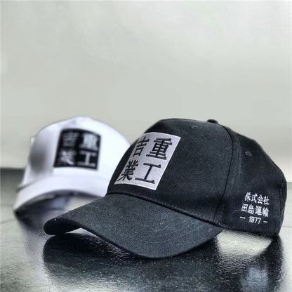 Urban Industrial Hat