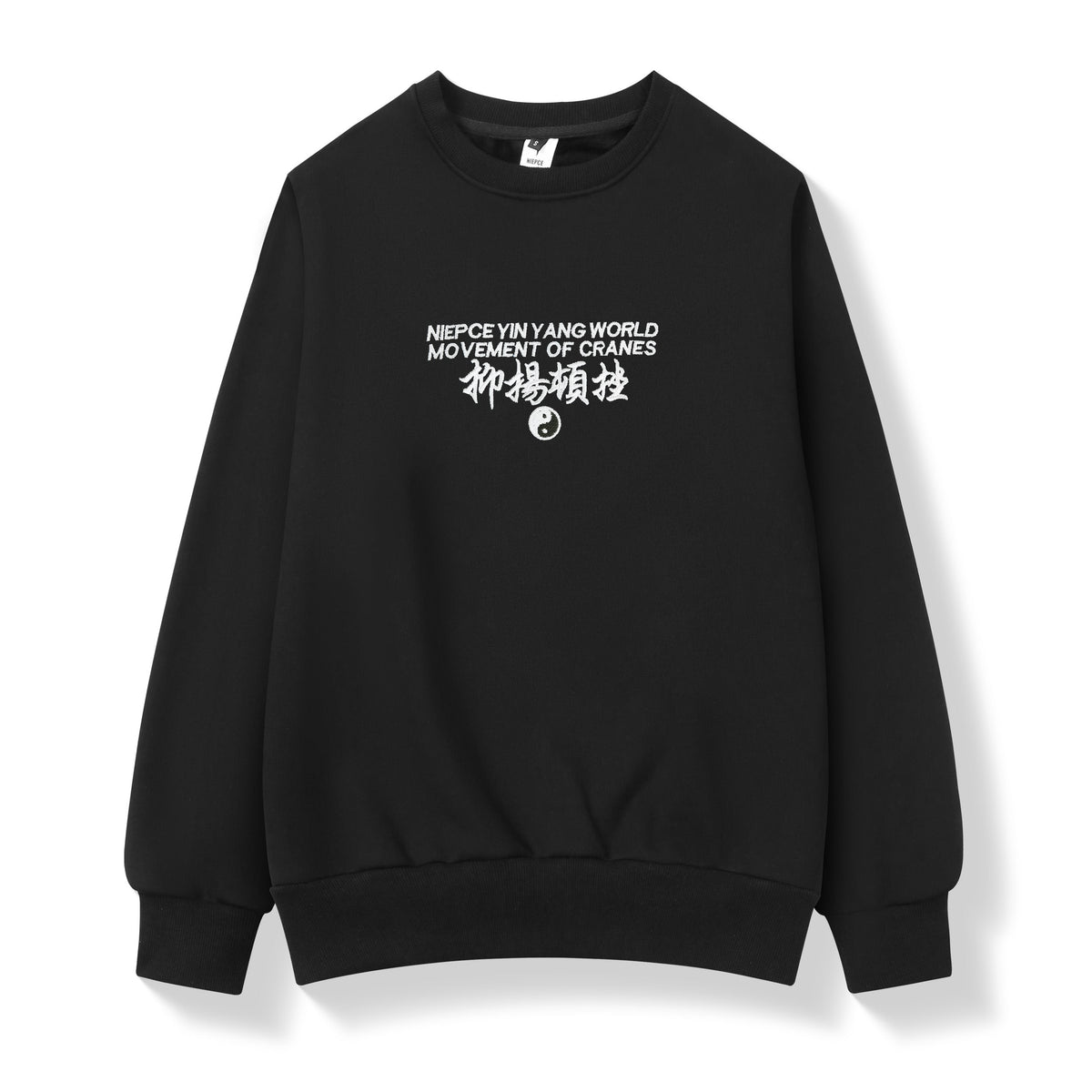 Movement of Cranes Sweater