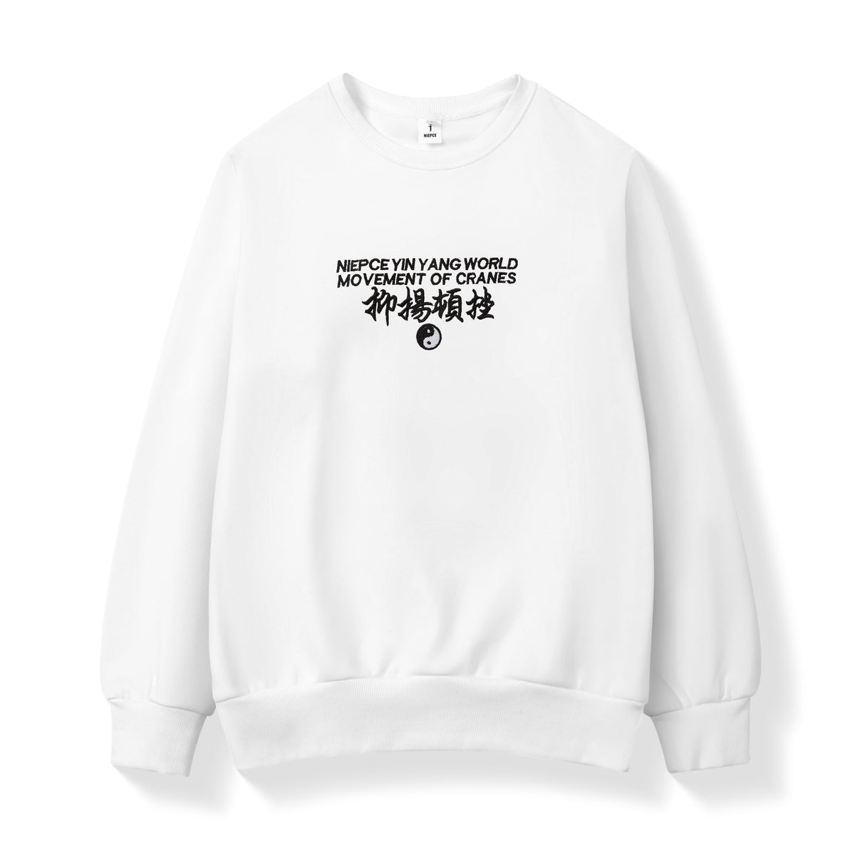 Movement of Cranes Sweater